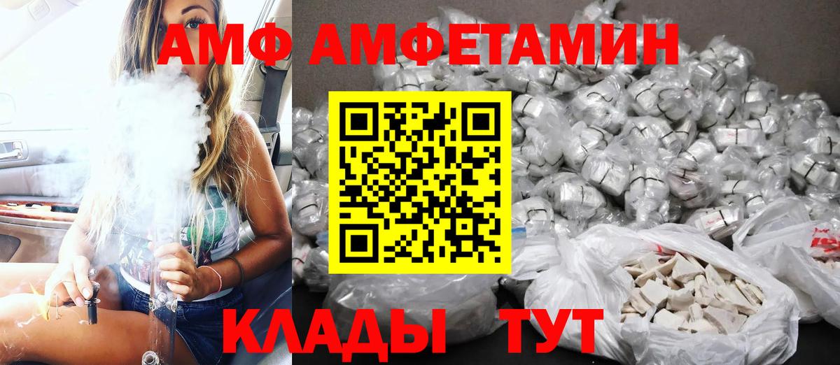 Тула  Амфетамин 97%  Вход с VPN 