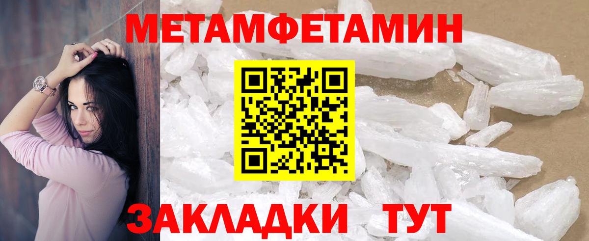 Amphetamine 98% Тула
