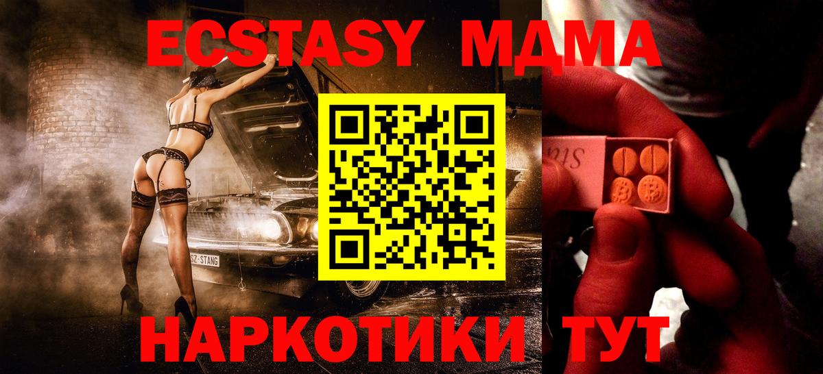 Экстази бентли  ЭКСТАЗИ  ЭКСТАЗИ Philipp Plein  Тула  Вход с VPN 