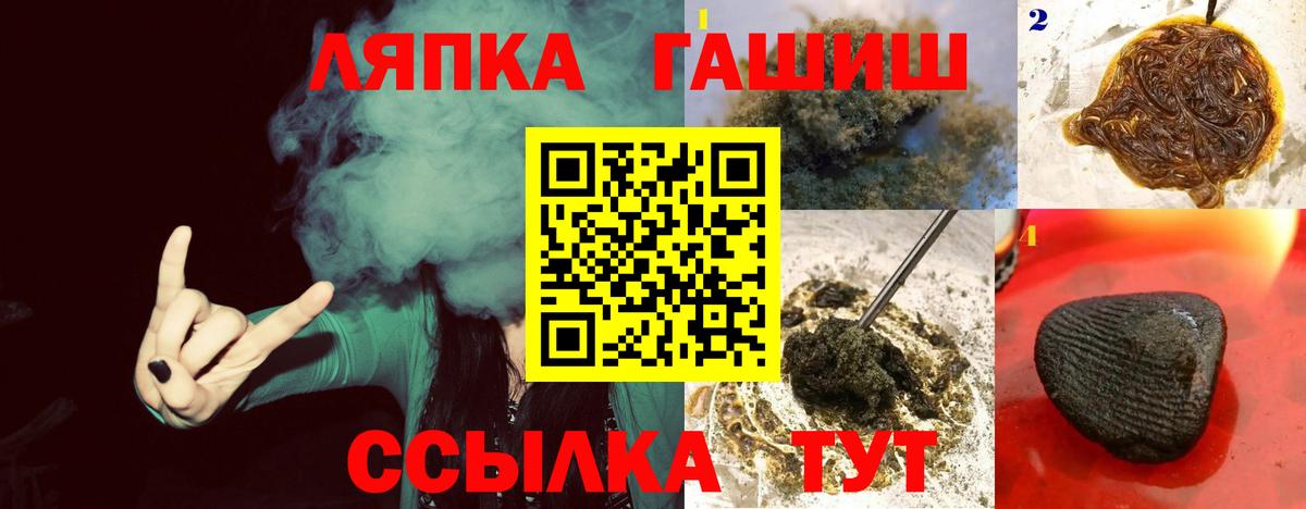 Тула  ГАШИШ  цена   Вход с VPN  ГАШИШ VHQ  ГАШ индика сатива 