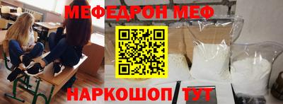 крисы Краснодар