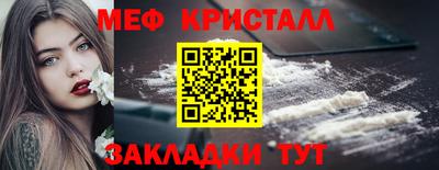 соль курить ск Краснознаменск