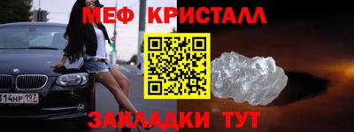 гашишное масло Краснокаменск