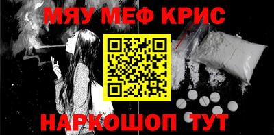 соль курить ск Краснознаменск