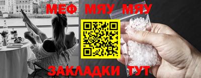 соль курить ск Краснознаменск