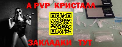 гашишное масло Краснокаменск