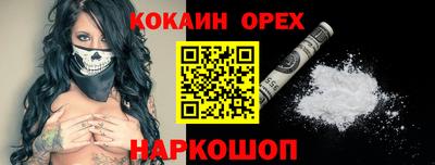 крисы Краснодар