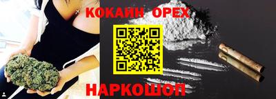 гашишное масло Краснокаменск