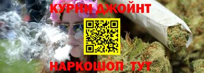соль курить ск Краснознаменск