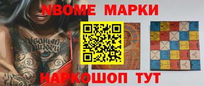 гашишное масло Краснокаменск