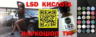 гашишное масло Краснокаменск