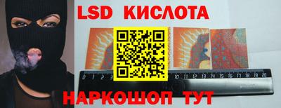 гашишное масло Краснокаменск