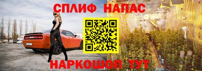 гашишное масло Краснокаменск