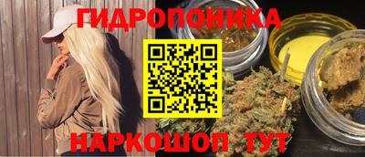 соль курить ск Краснознаменск