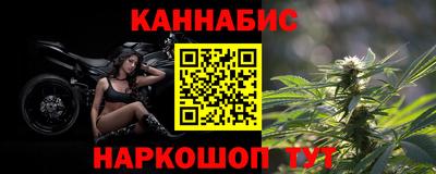 гашишное масло Краснокаменск