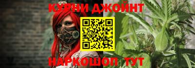 соль курить ск Краснознаменск