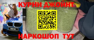гашишное масло Краснокаменск