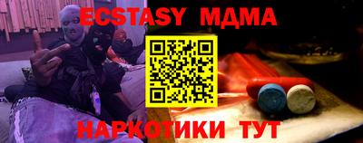 крисы Краснодар