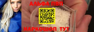 крисы Краснодар