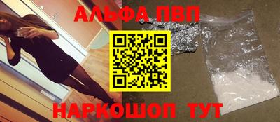 крисы Краснодар