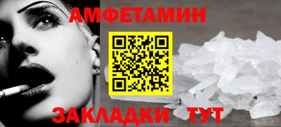 соль курить ск Краснознаменск