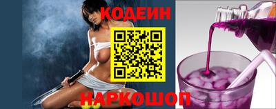 гашишное масло Краснокаменск
