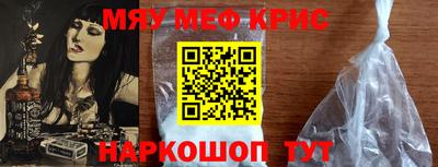 соль курить ск Краснознаменск