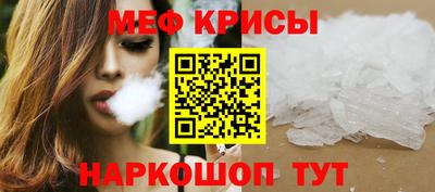 соль курить ск Краснознаменск