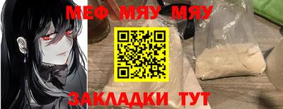 крисы Краснодар