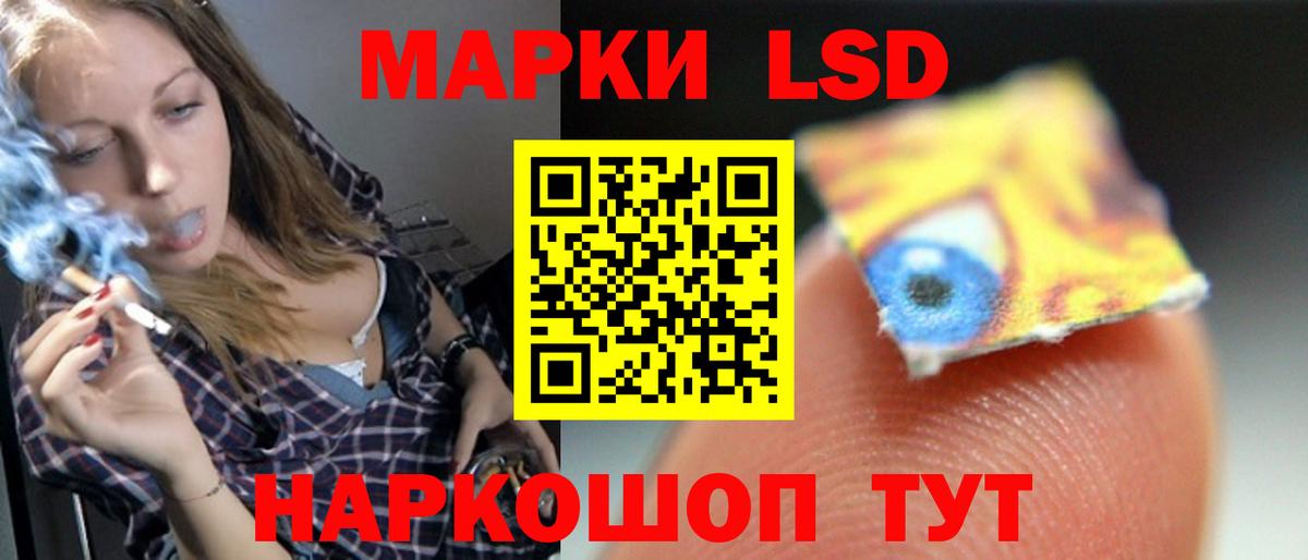 LSD-25 экстази ecstasy Тула
