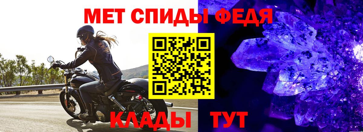 Тула  Первитин Декстрометамфетамин 99.9%  Метамфетамин  Вход с VPN  Первитин Декстрометамфетамин 99.9% 