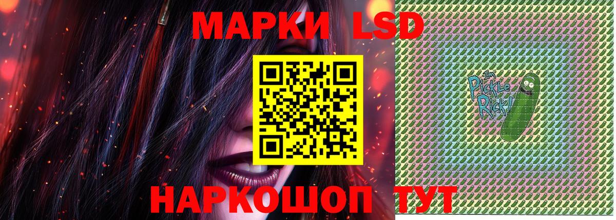 Тула  Марки NBOMe 1,5мг  Вход с VPN 