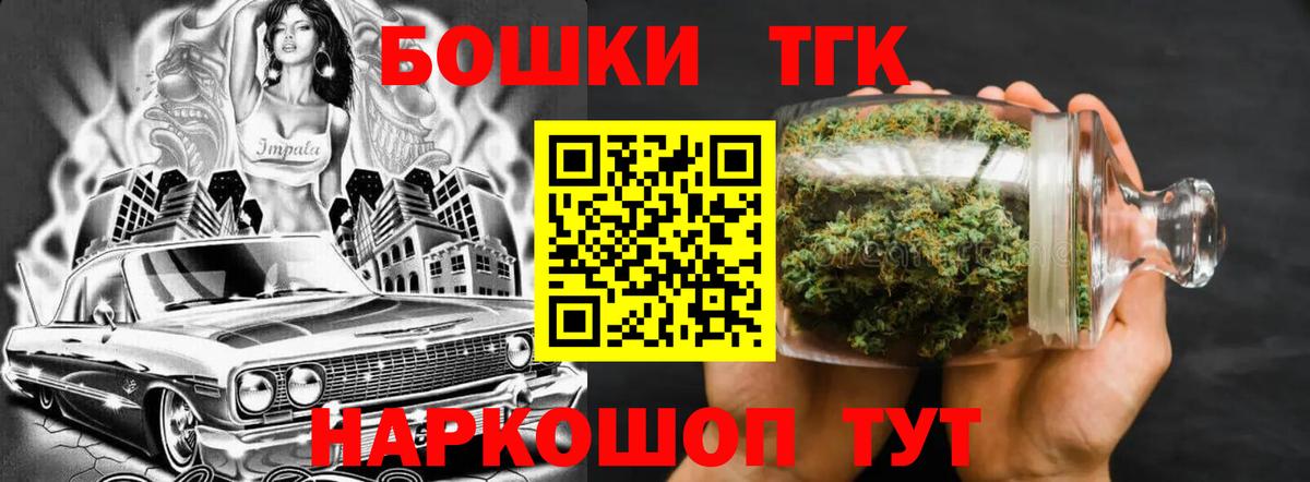 Бошки Шишки AK-47  МАРИХУАНА AK-47  Тула  Вход с VPN  МАРИХУАНА SATIVA & INDICA 